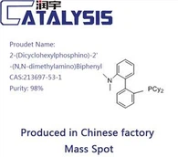 2-(Dicyclohexylphosphino)-2'-(N,N-dimethylamino)Biphenyl