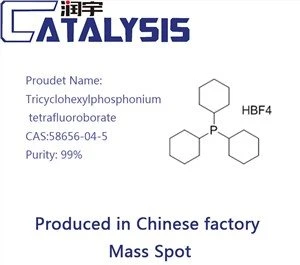 Trisikloheksilfosfonyum Tetrafloroborat